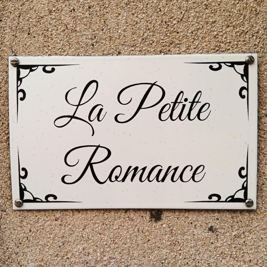 La Petite Romance - Gite 3 Etoiles Siran エクステリア 写真